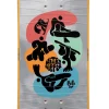 Planche Snowboard Nitro Ripper Kids
